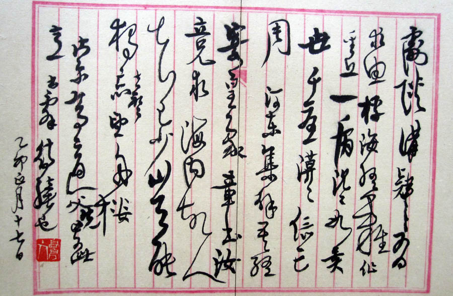 ߣ߶?鷨??鿴ͼ